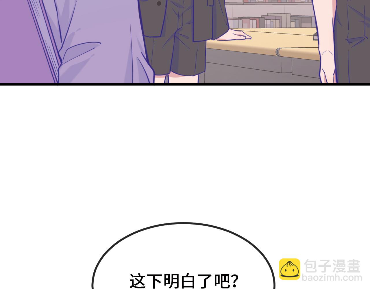 第13话 误解加深(1/3)-第13话