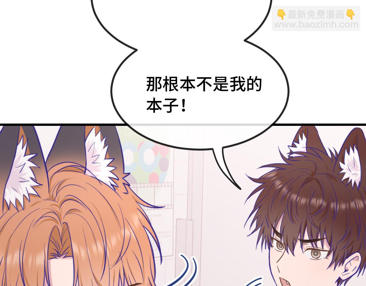 第13话 误解加深(1/3)-第13话