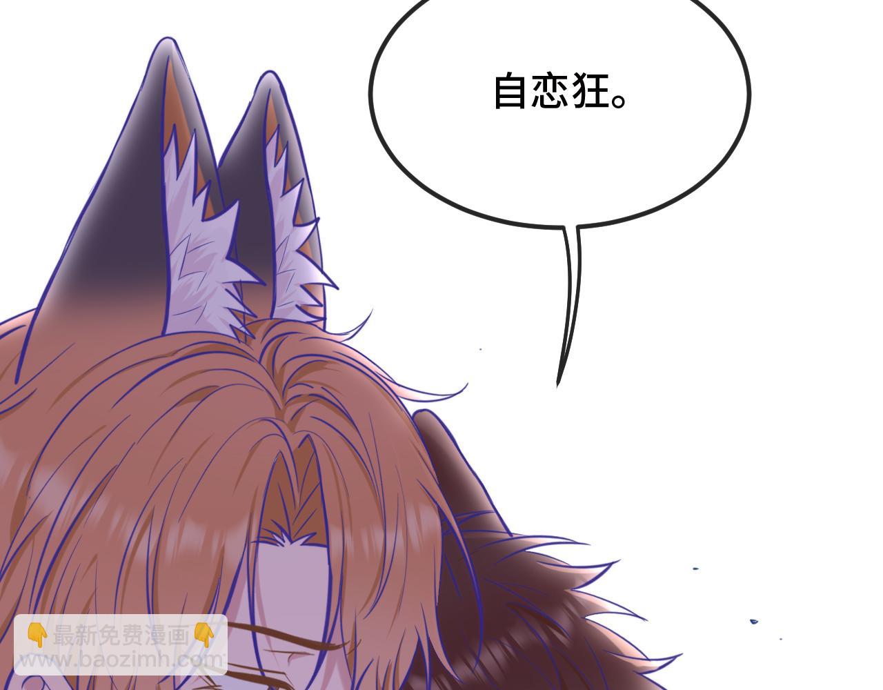 第13话 误解加深(1/3)-第13话