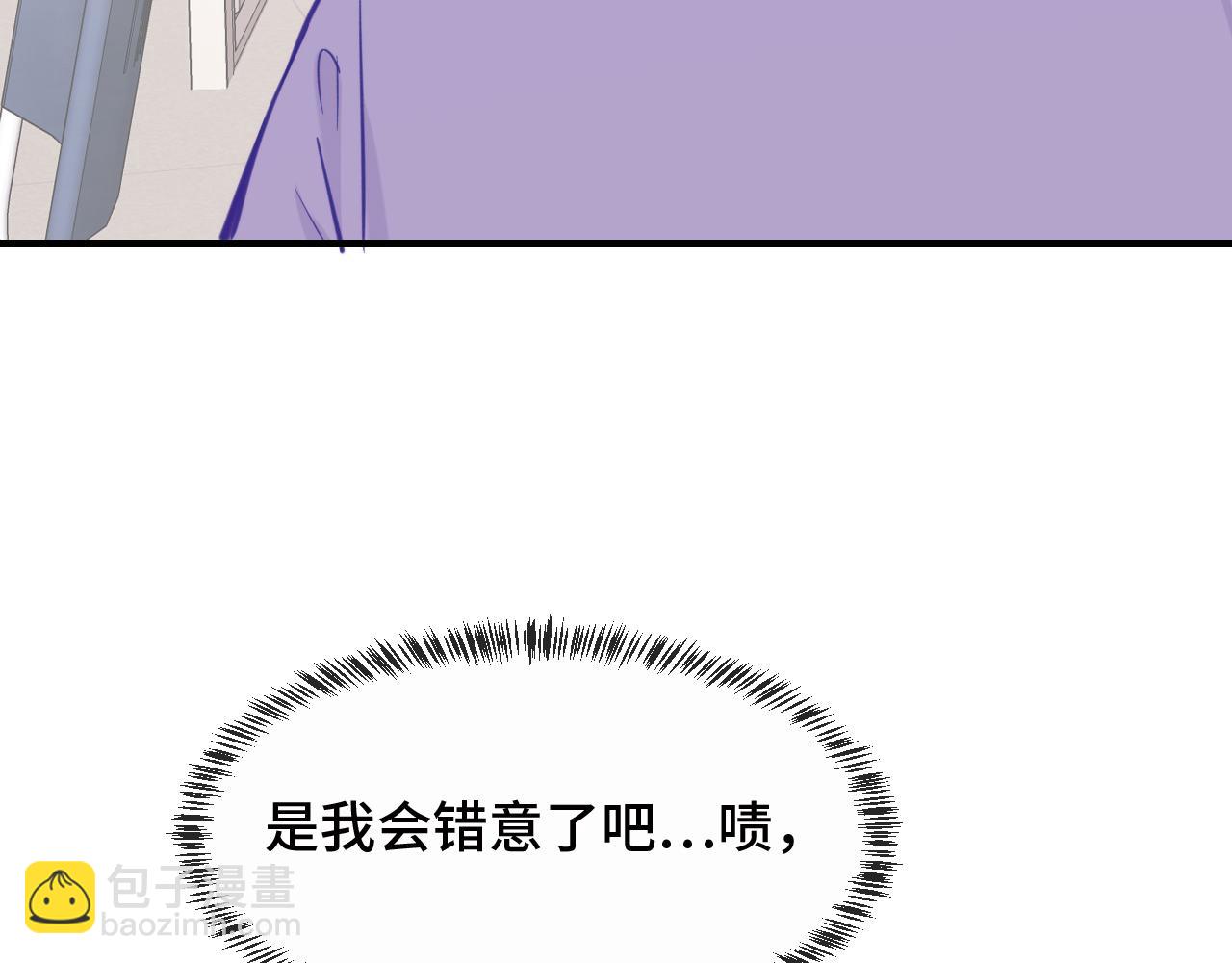 第13话 误解加深(1/3)-第13话