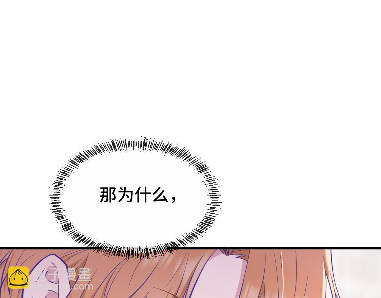 第13话 误解加深(1/3)-第13话