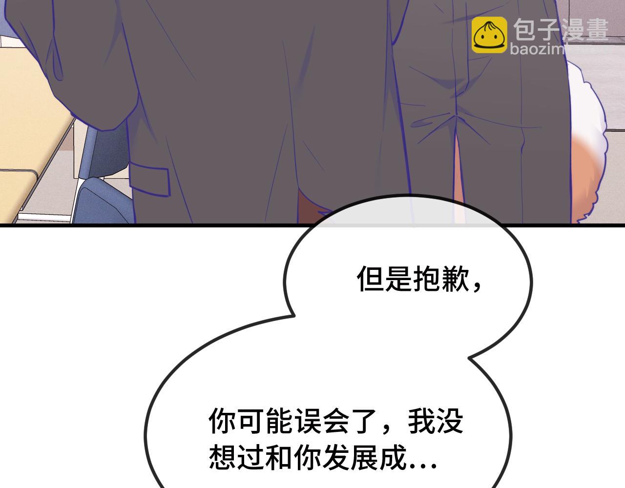 第13话 误解加深(1/3)-第13话