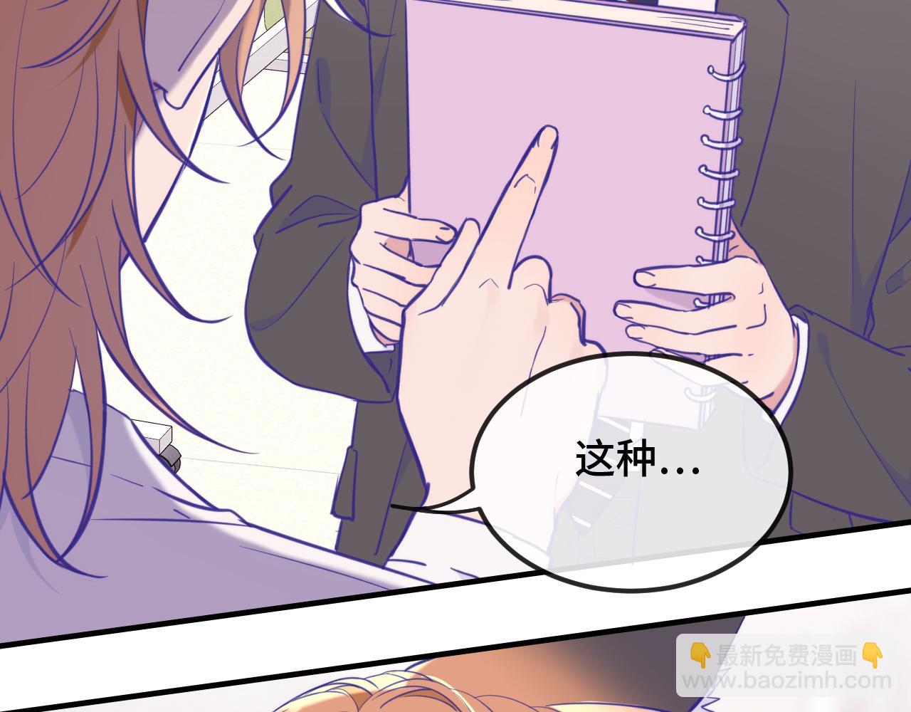 第13话 误解加深(1/3)-第13话