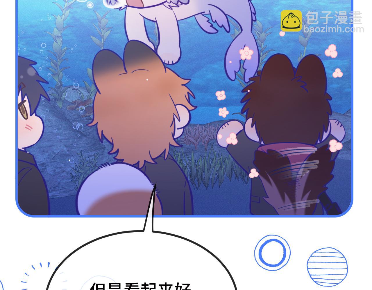 第15话 牵着我的手吧(1/3)-第15话