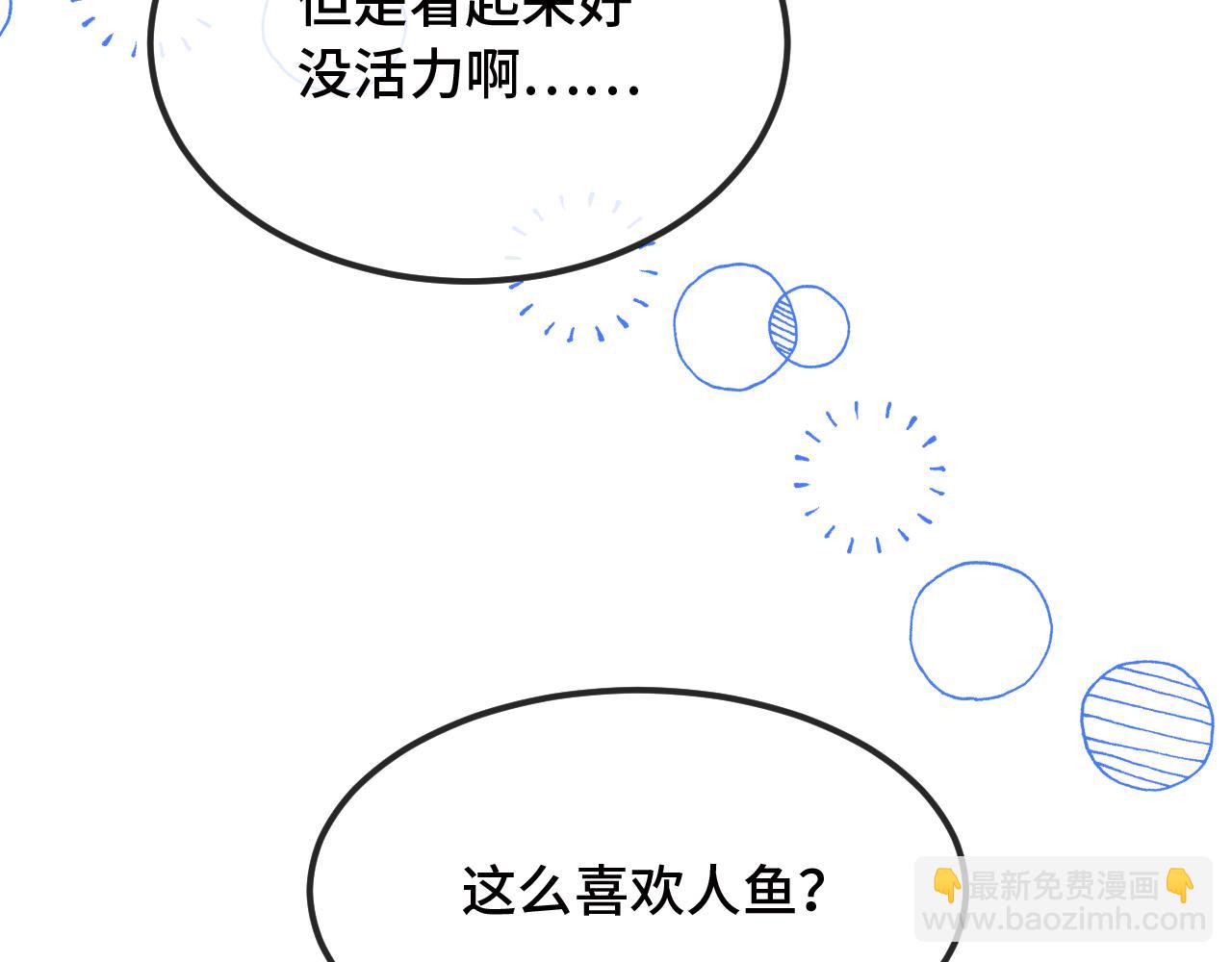 第15话 牵着我的手吧(1/3)-第15话