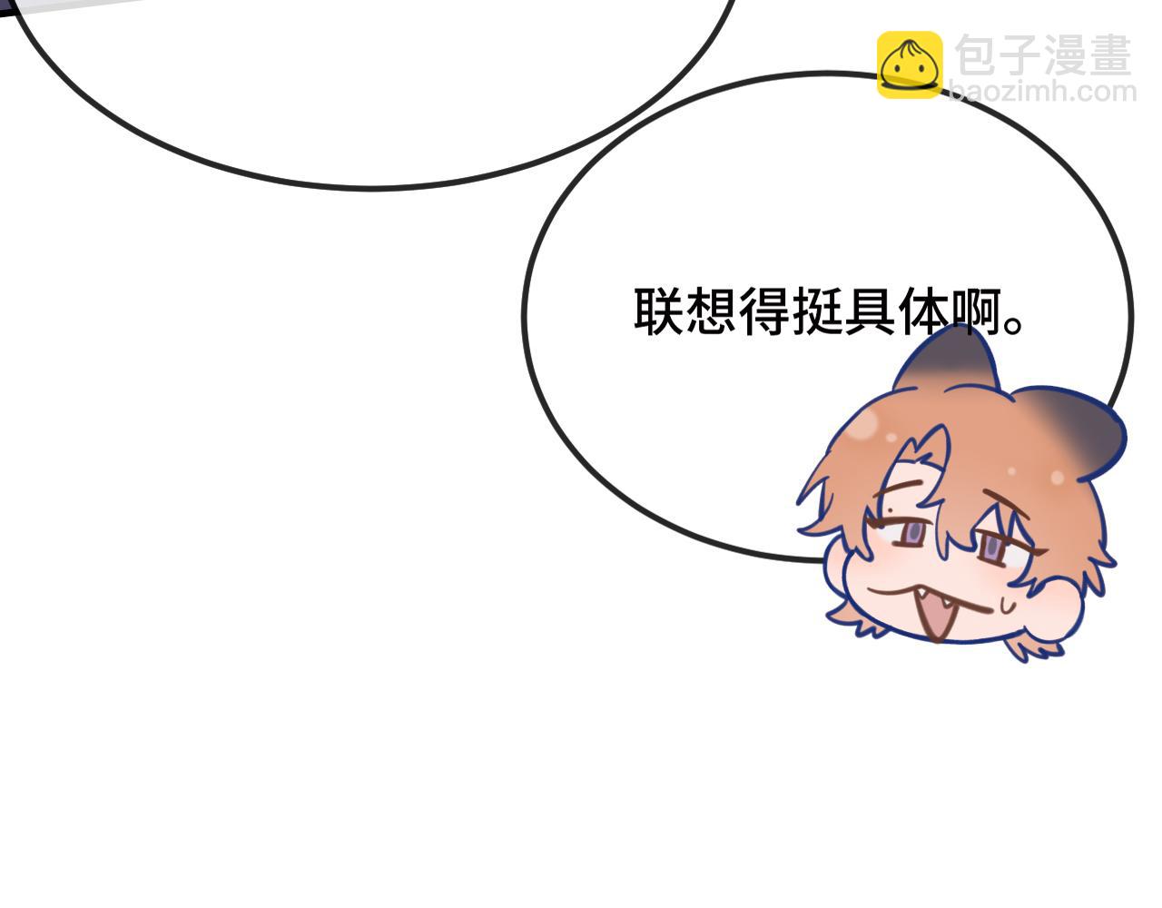 第15话 牵着我的手吧(1/3)-第15话