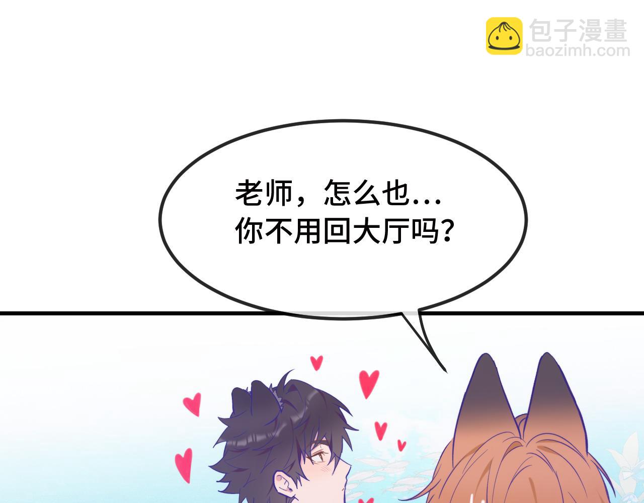 第15话 牵着我的手吧(1/3)-第15话