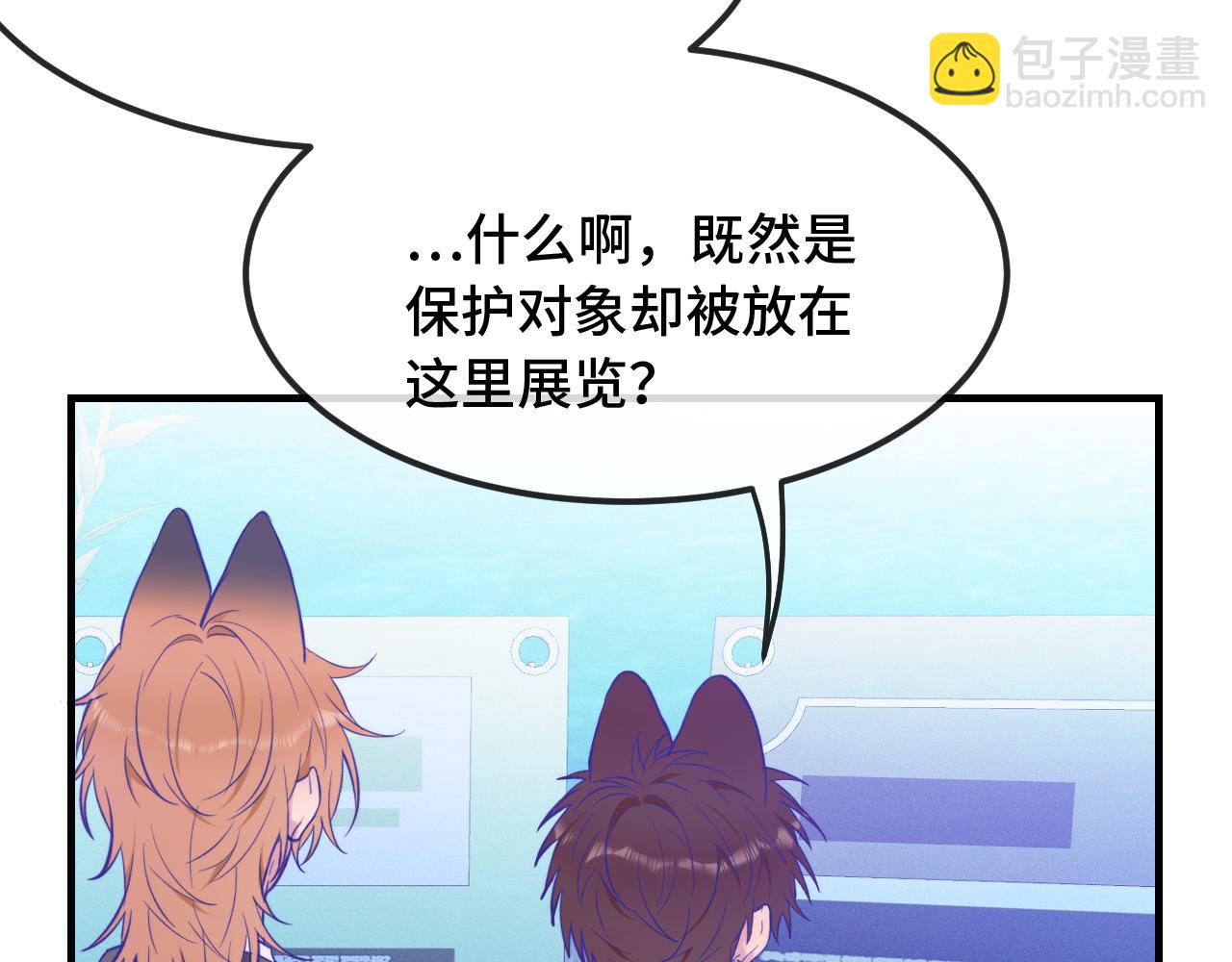 第15话 牵着我的手吧(1/3)-第15话