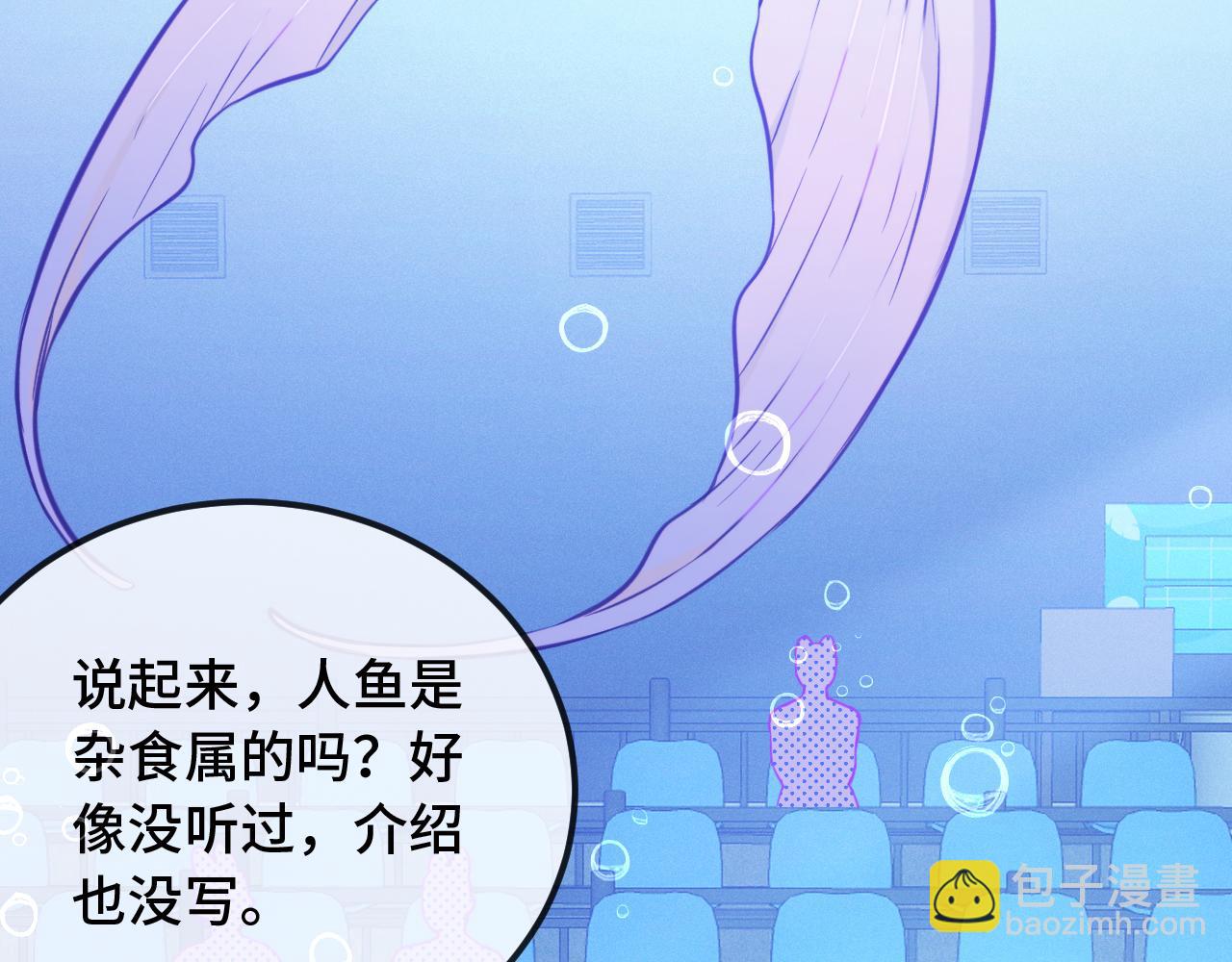 第15话 牵着我的手吧(1/3)-第15话