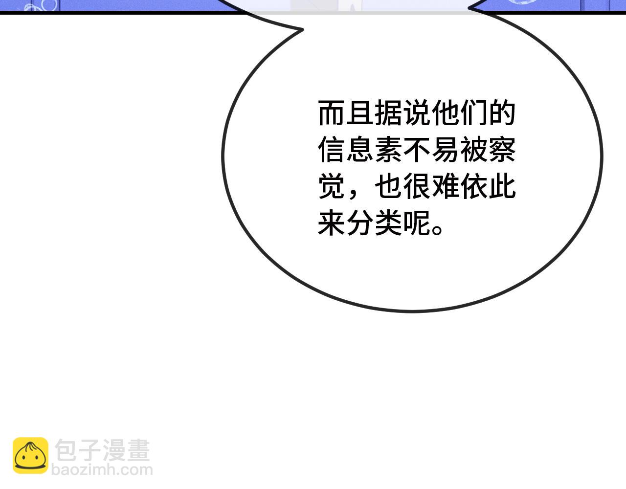 第15话 牵着我的手吧(1/3)-第15话