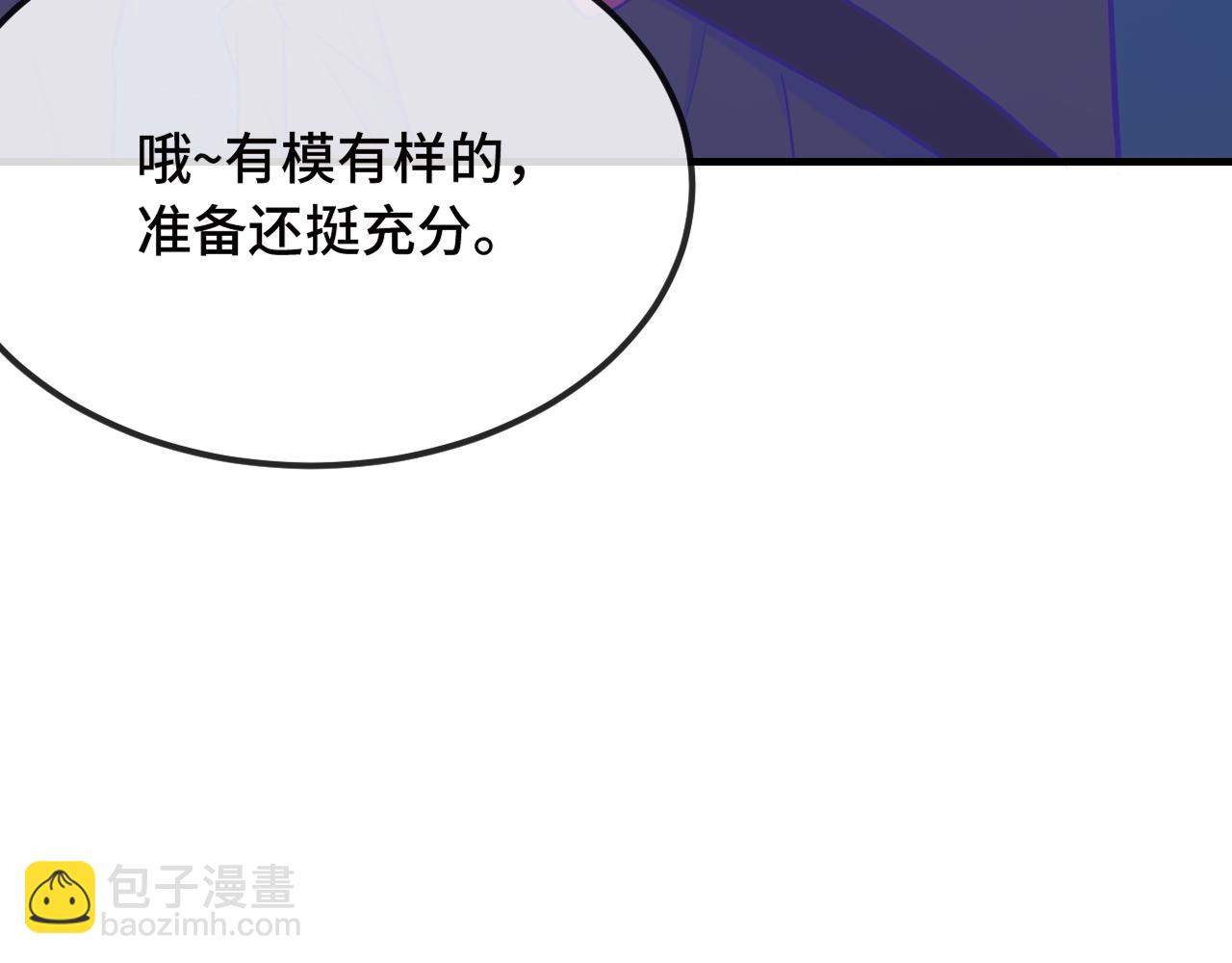 第15话 牵着我的手吧(1/3)-第15话