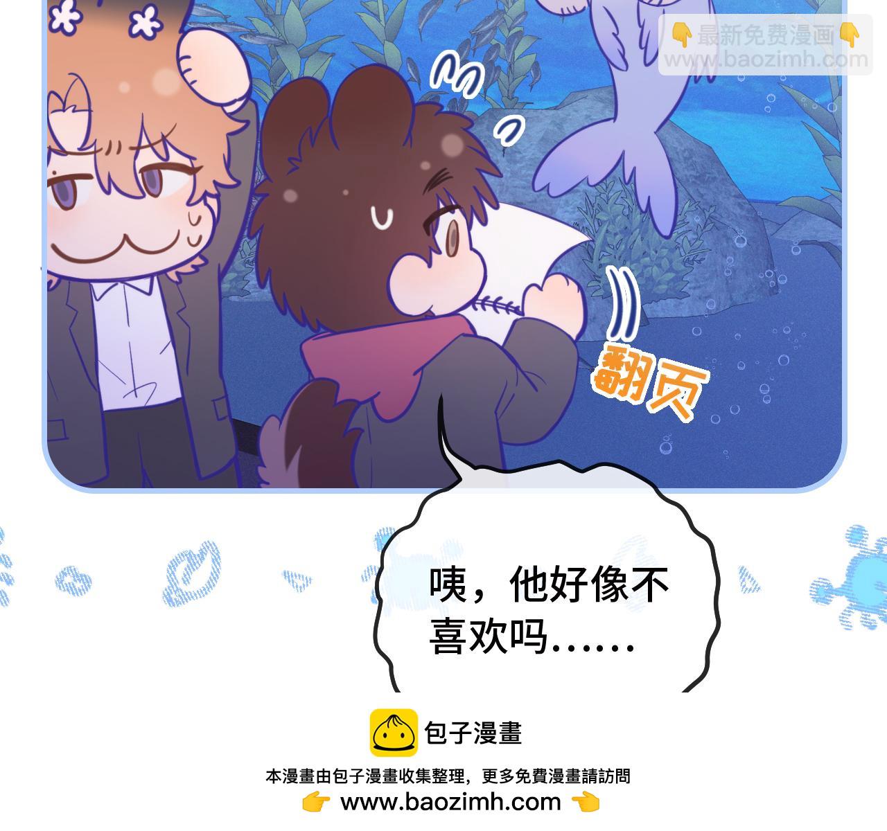 第15话 牵着我的手吧(1/3)-第15话