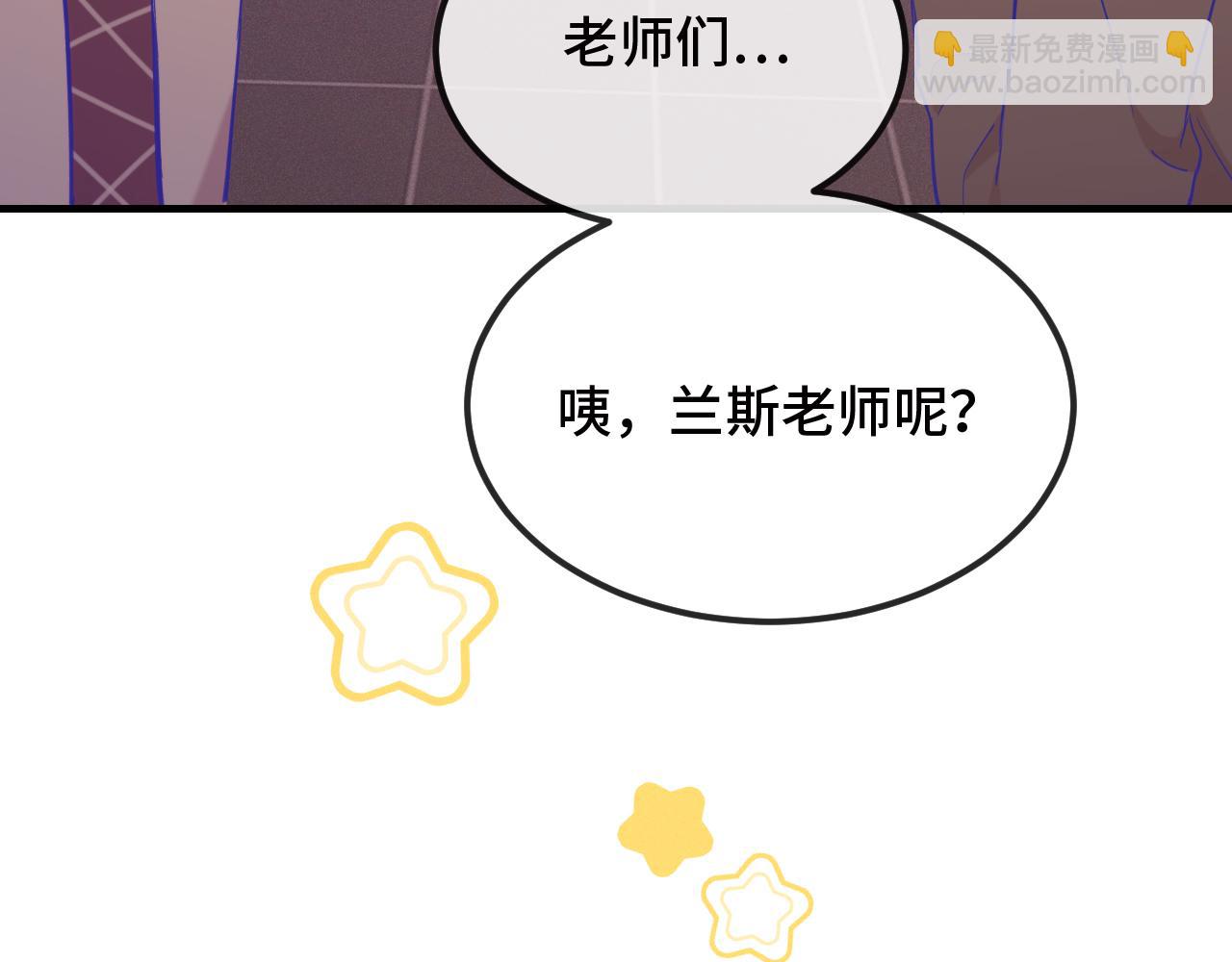 第17话 闹鬼？问题不大！(1/3)-第17话