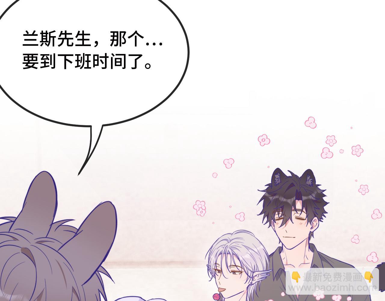 第17话 闹鬼？问题不大！(1/3)-第17话