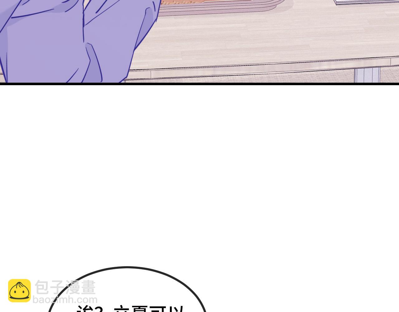 第17话 闹鬼？问题不大！(1/3)-第17话