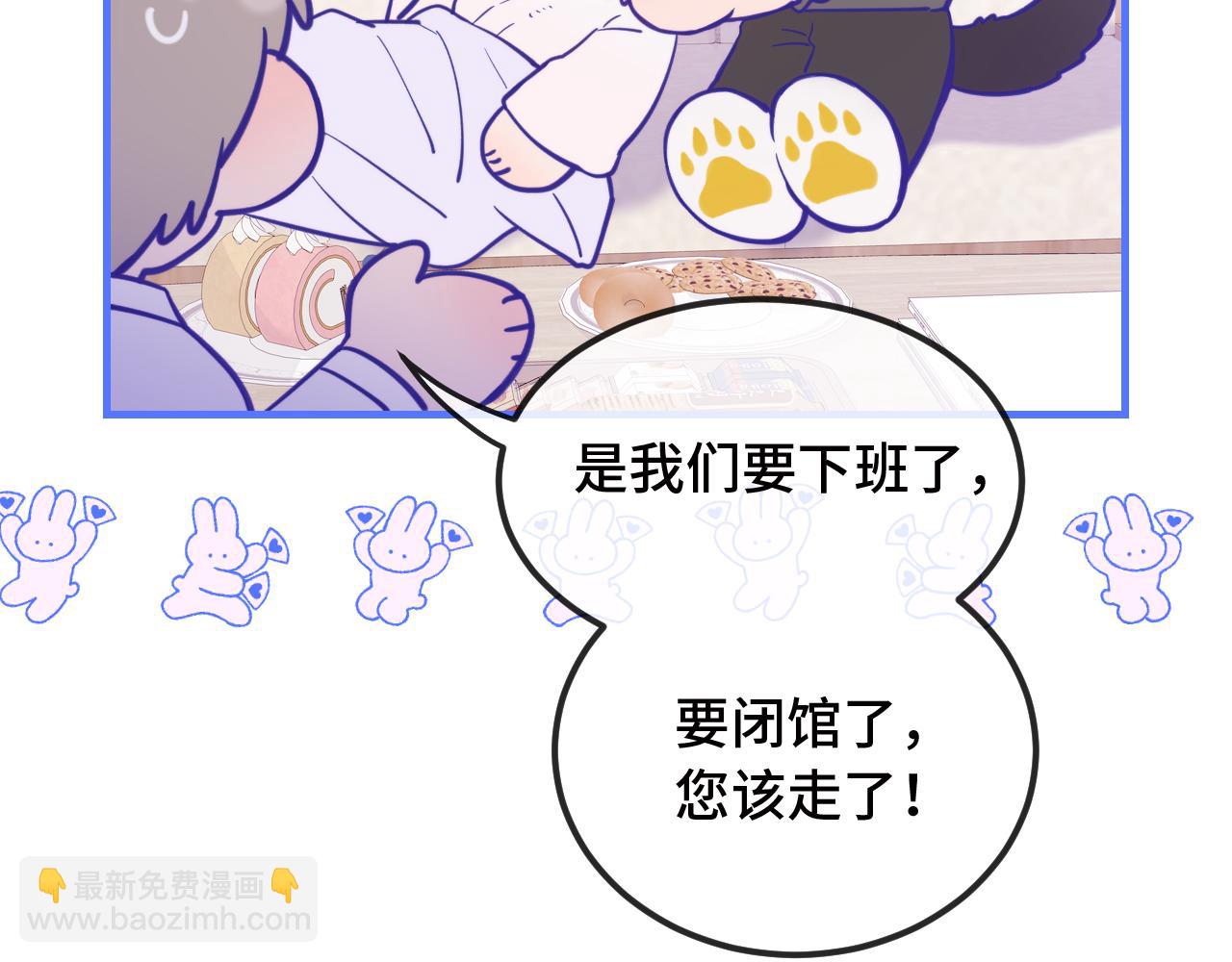 第17话 闹鬼？问题不大！(1/3)-第17话