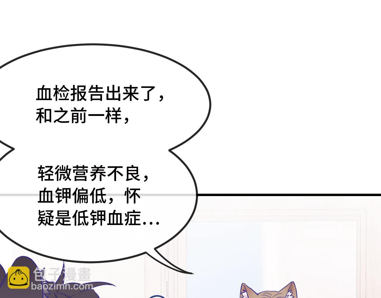 第17话 闹鬼？问题不大！(1/3)-第17话