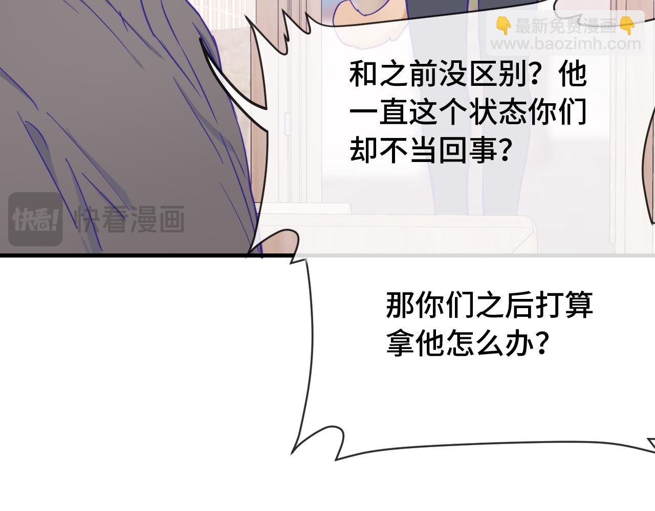 第17话 闹鬼？问题不大！(1/3)-第17话