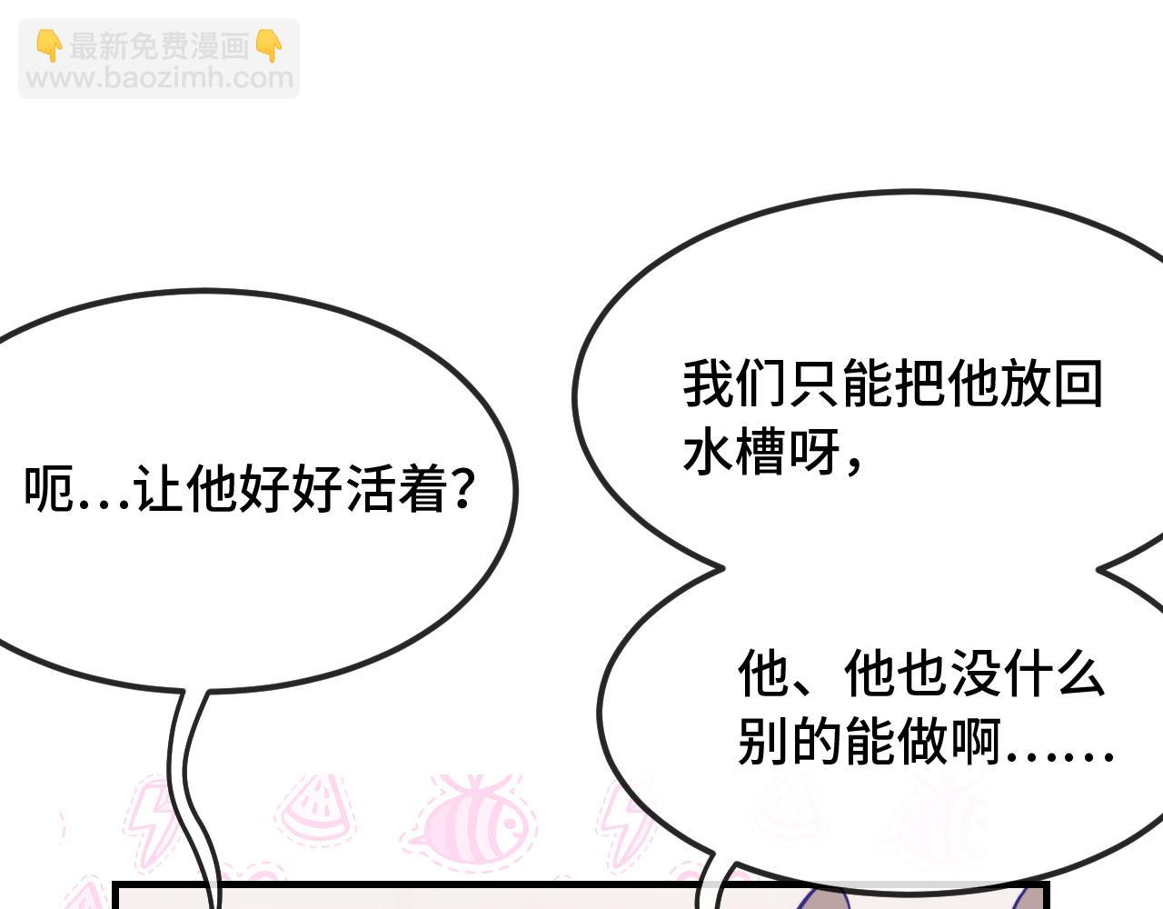 第17话 闹鬼？问题不大！(1/3)-第17话