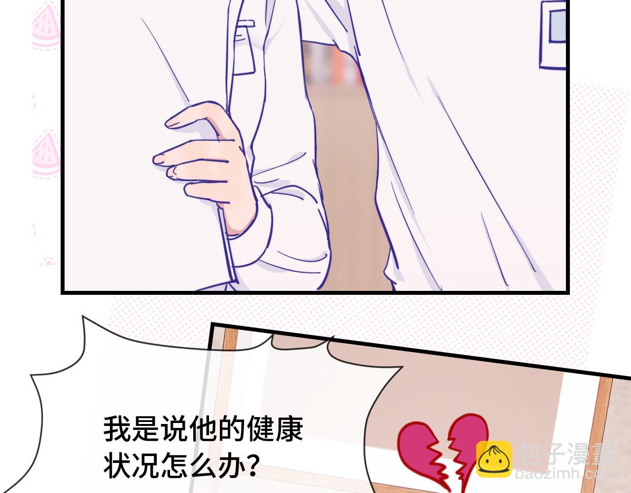 第17话 闹鬼？问题不大！(1/3)-第17话