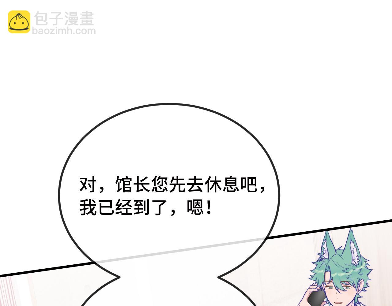 第17话 闹鬼？问题不大！(1/3)-第17话