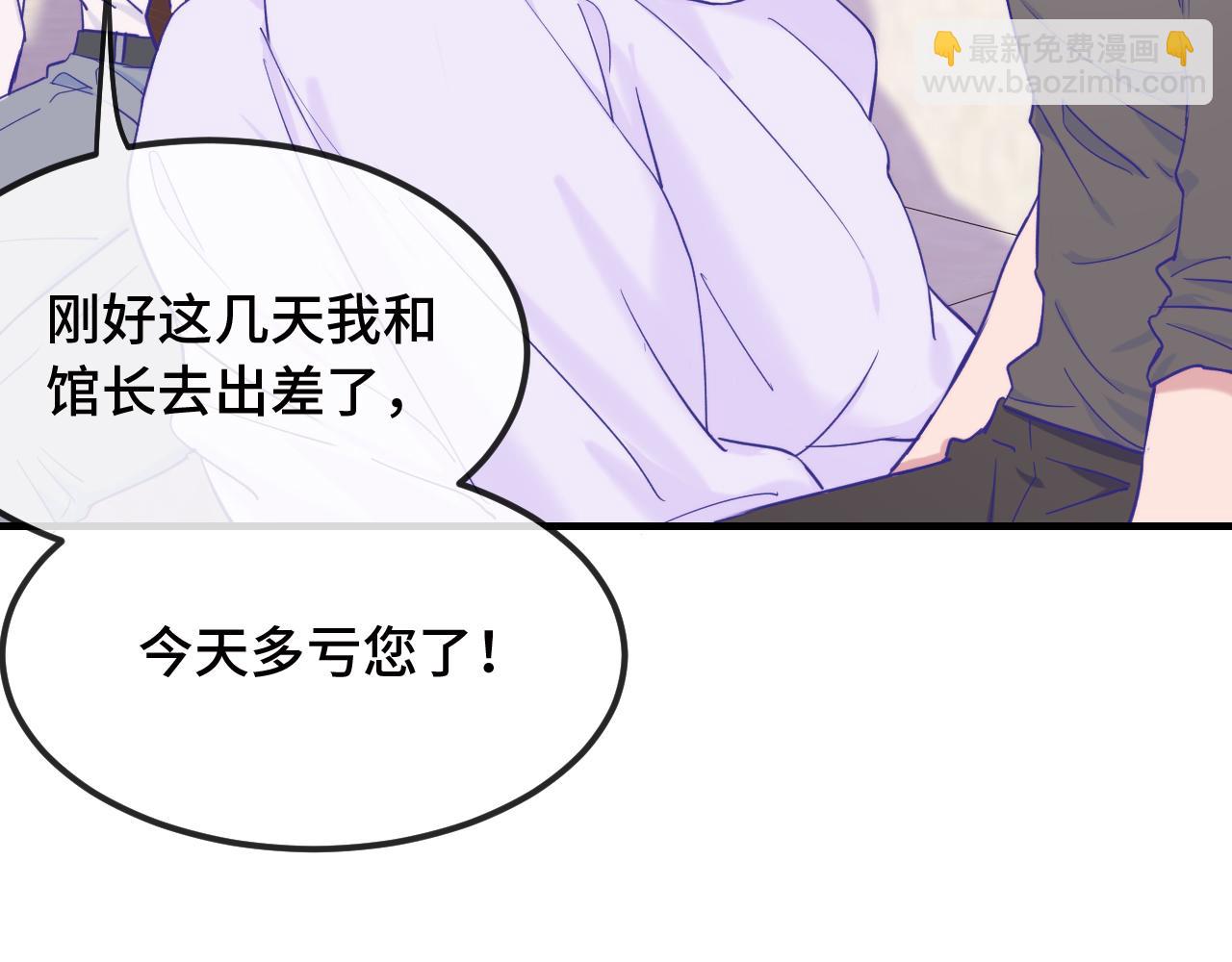 第17话 闹鬼？问题不大！(1/3)-第17话