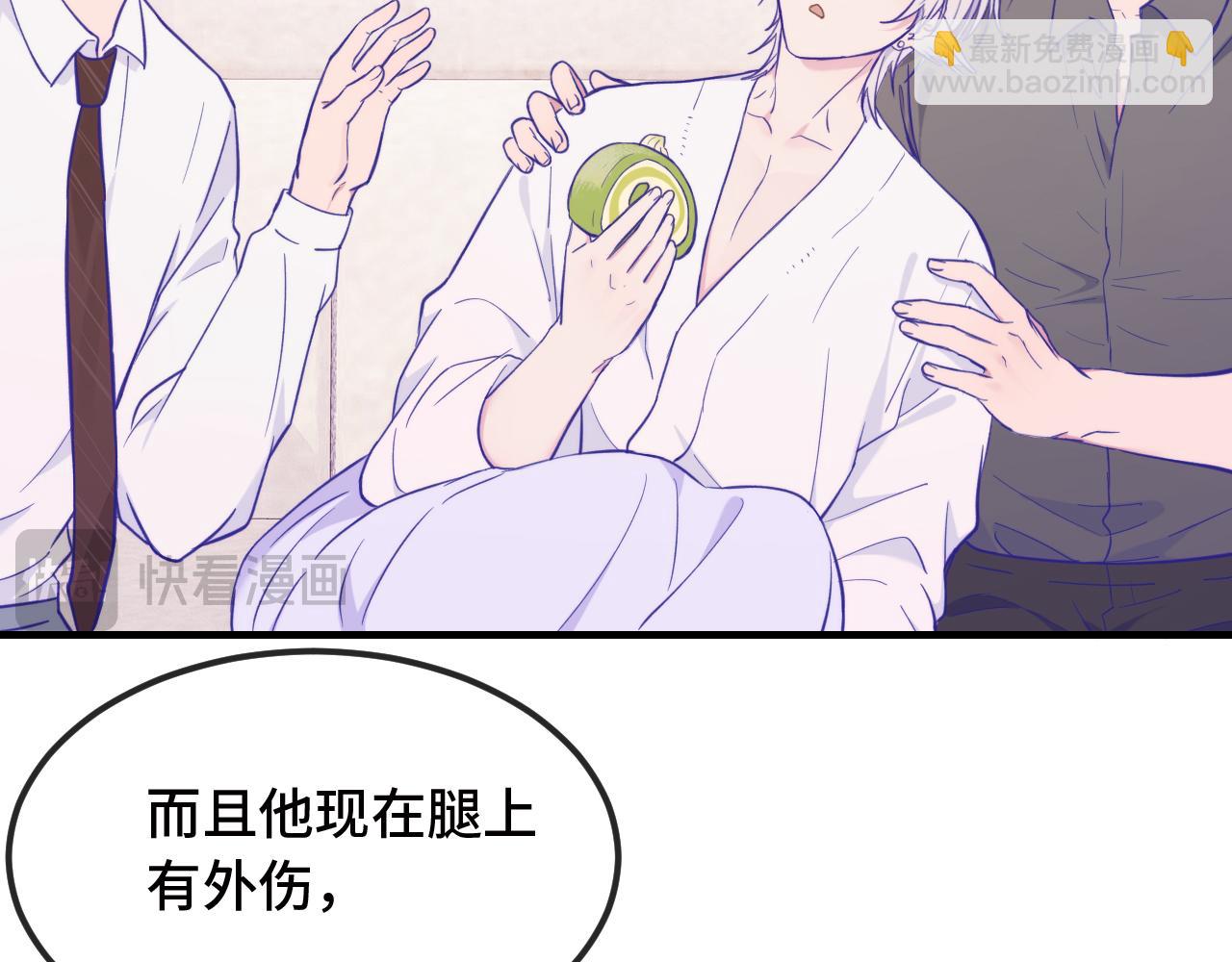 第17话 闹鬼？问题不大！(1/3)-第17话