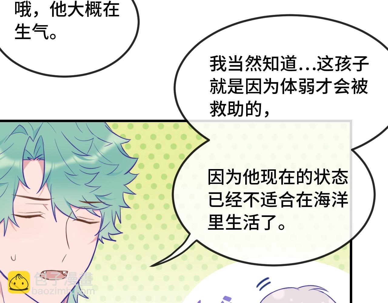 第17话 闹鬼？问题不大！(1/3)-第17话