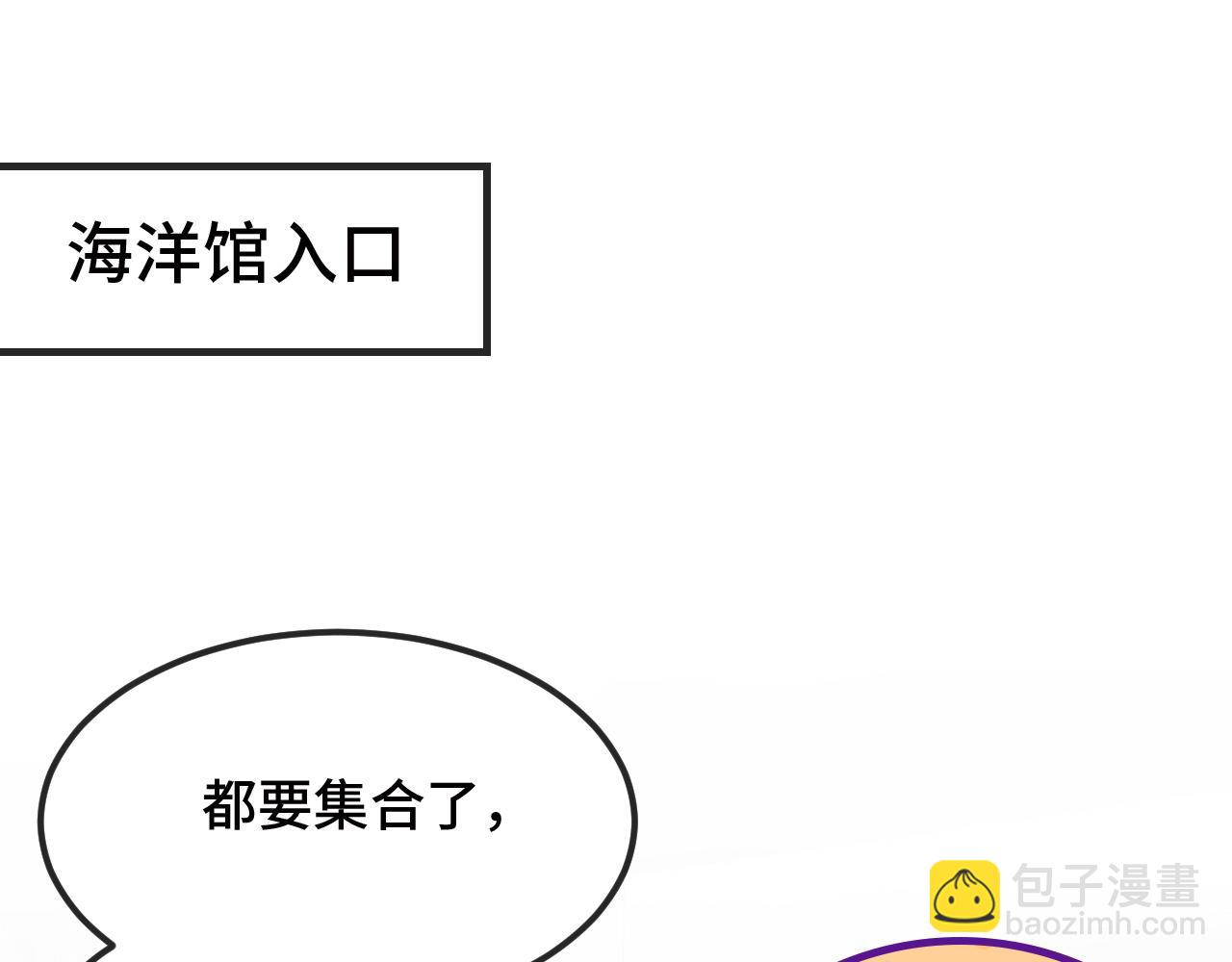 第17话 闹鬼？问题不大！(1/3)-第17话