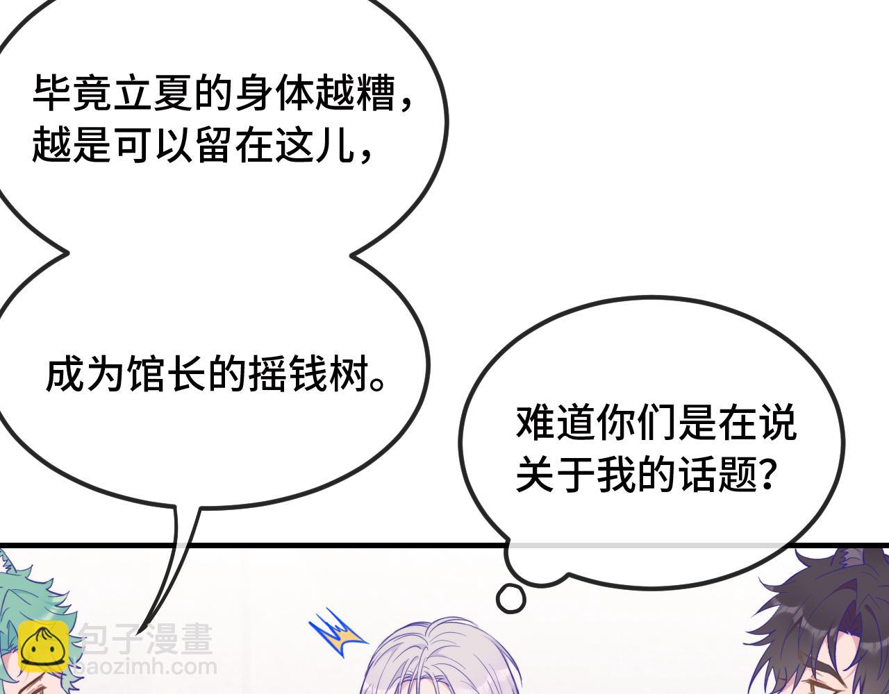 第17话 闹鬼？问题不大！(1/3)-第17话