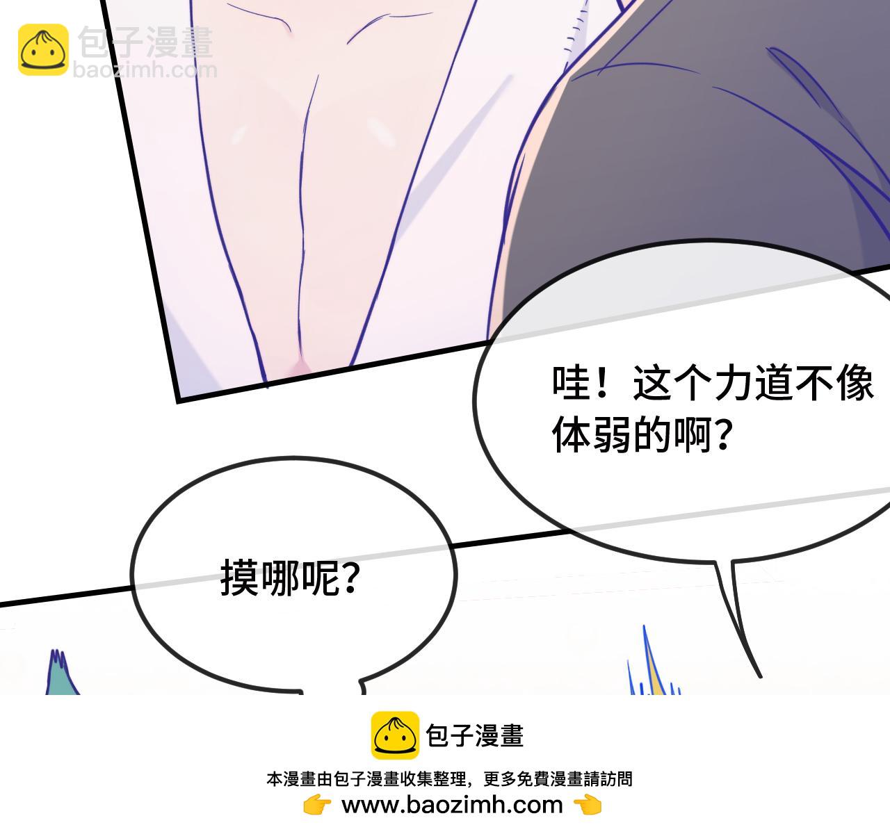 第17话 闹鬼？问题不大！(1/3)-第17话