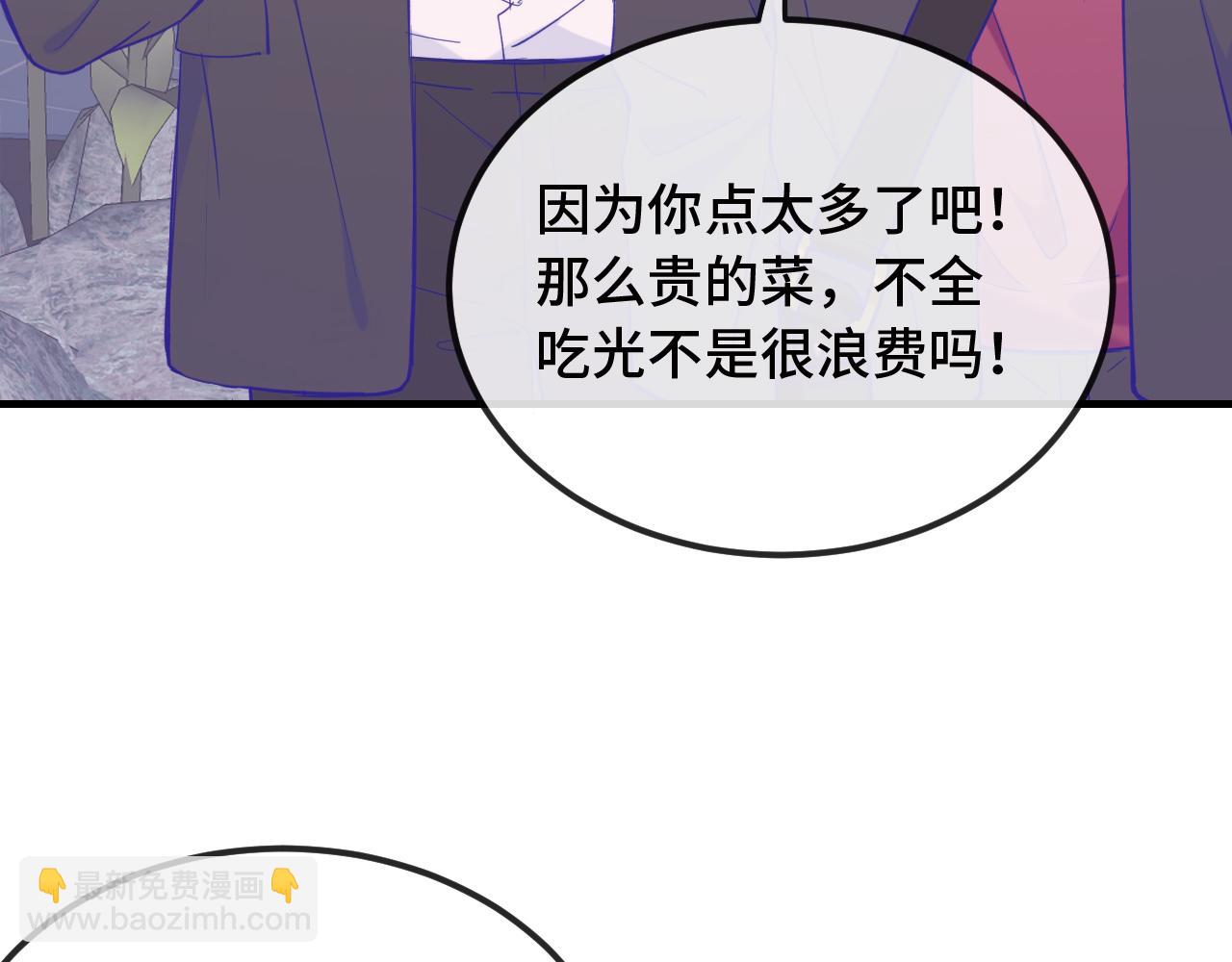 第17话 闹鬼？问题不大！(1/3)-第17话