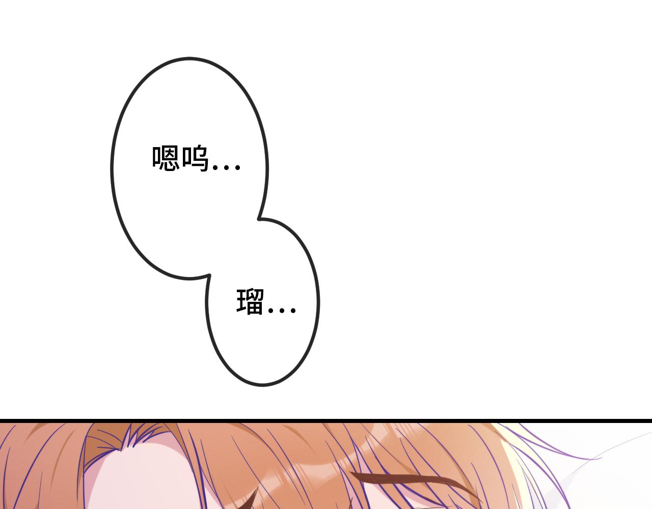 第19话 秋游圆满收尾(1/3)-第19话