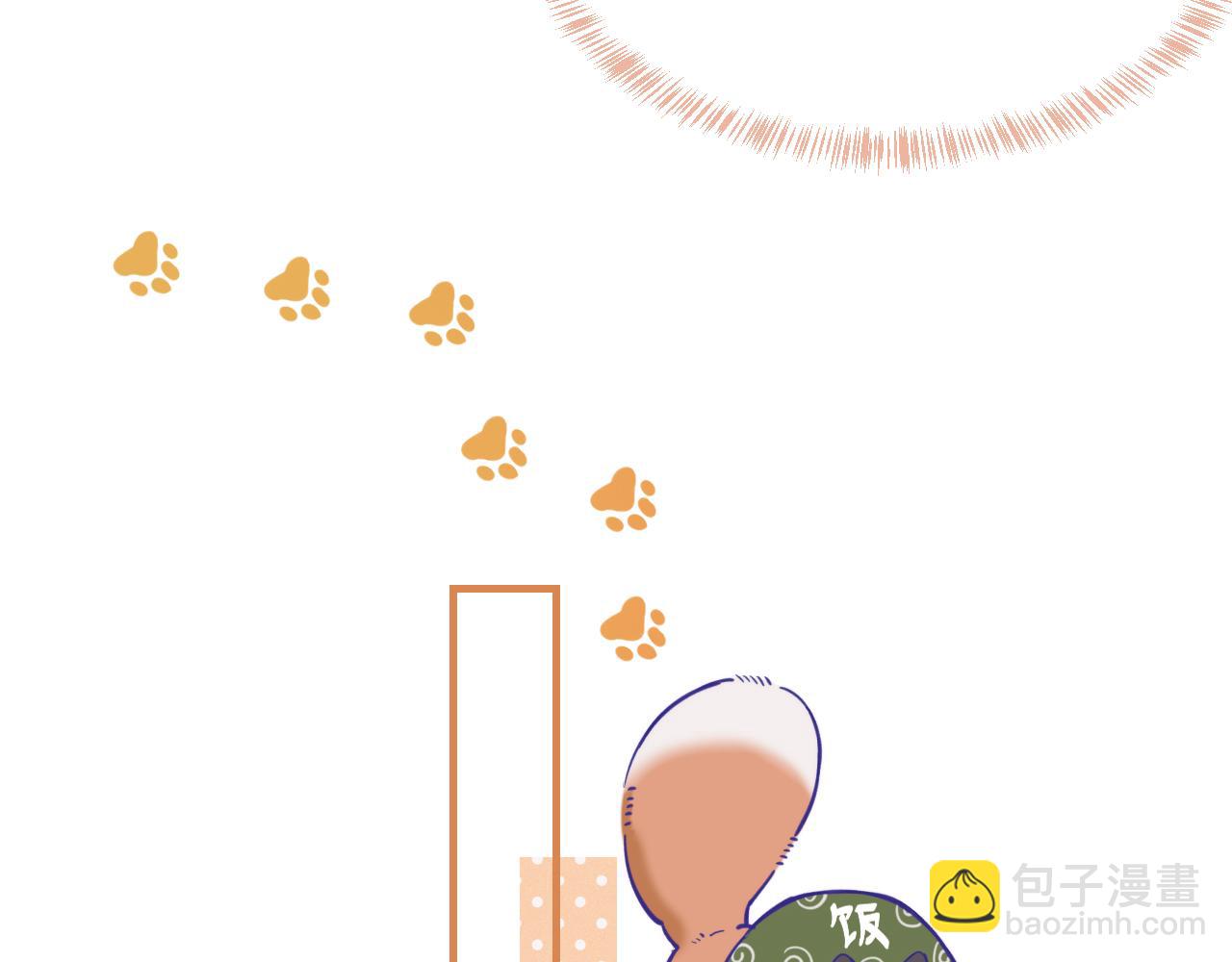 第19话 秋游圆满收尾(1/3)-第19话