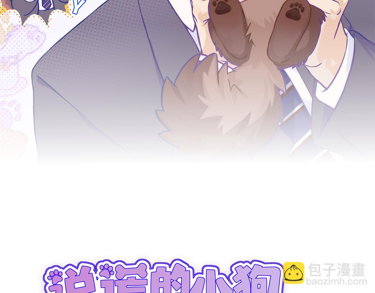 第19话 秋游圆满收尾(1/3)-第19话