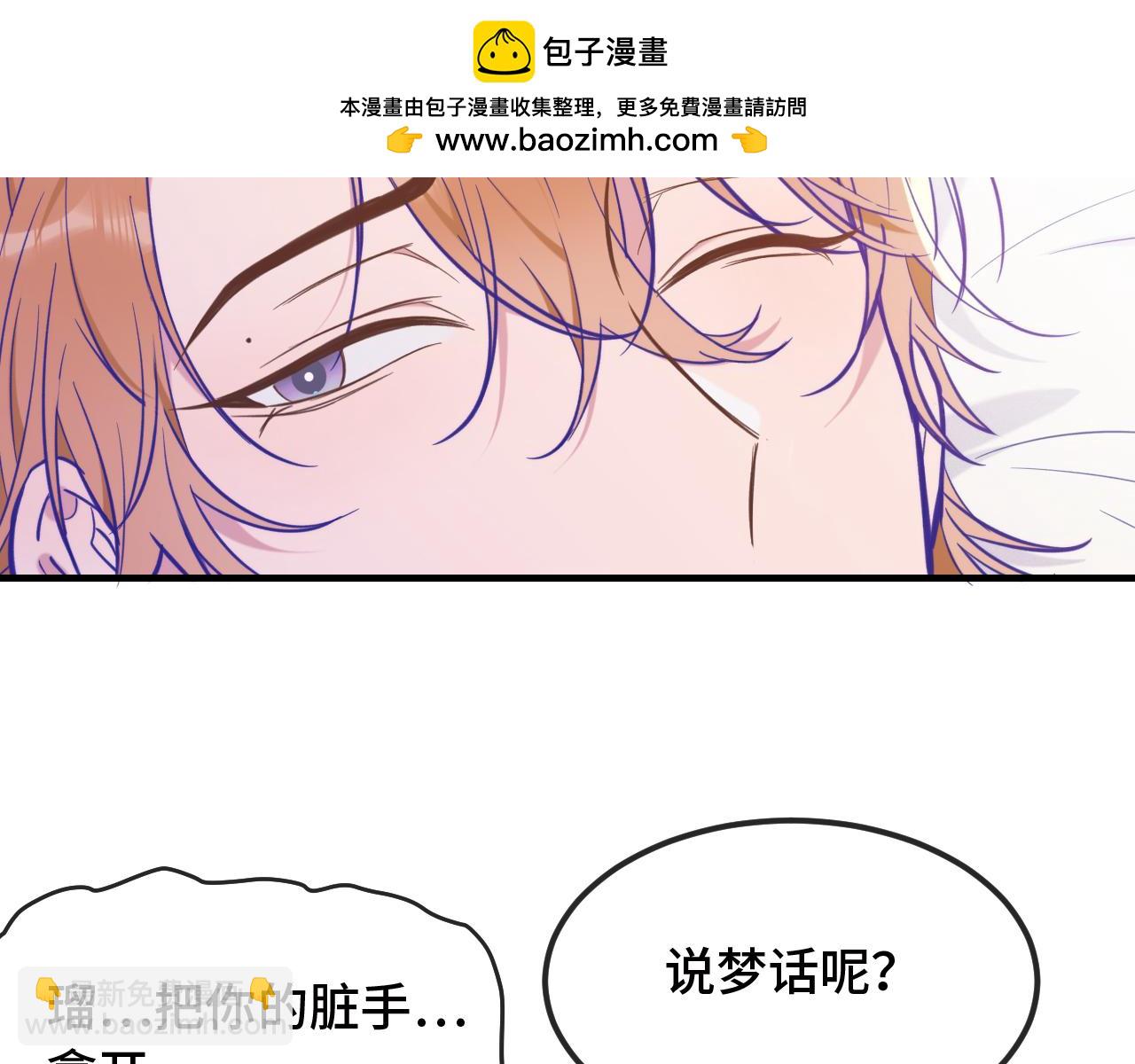 第19话 秋游圆满收尾(1/3)-第19话