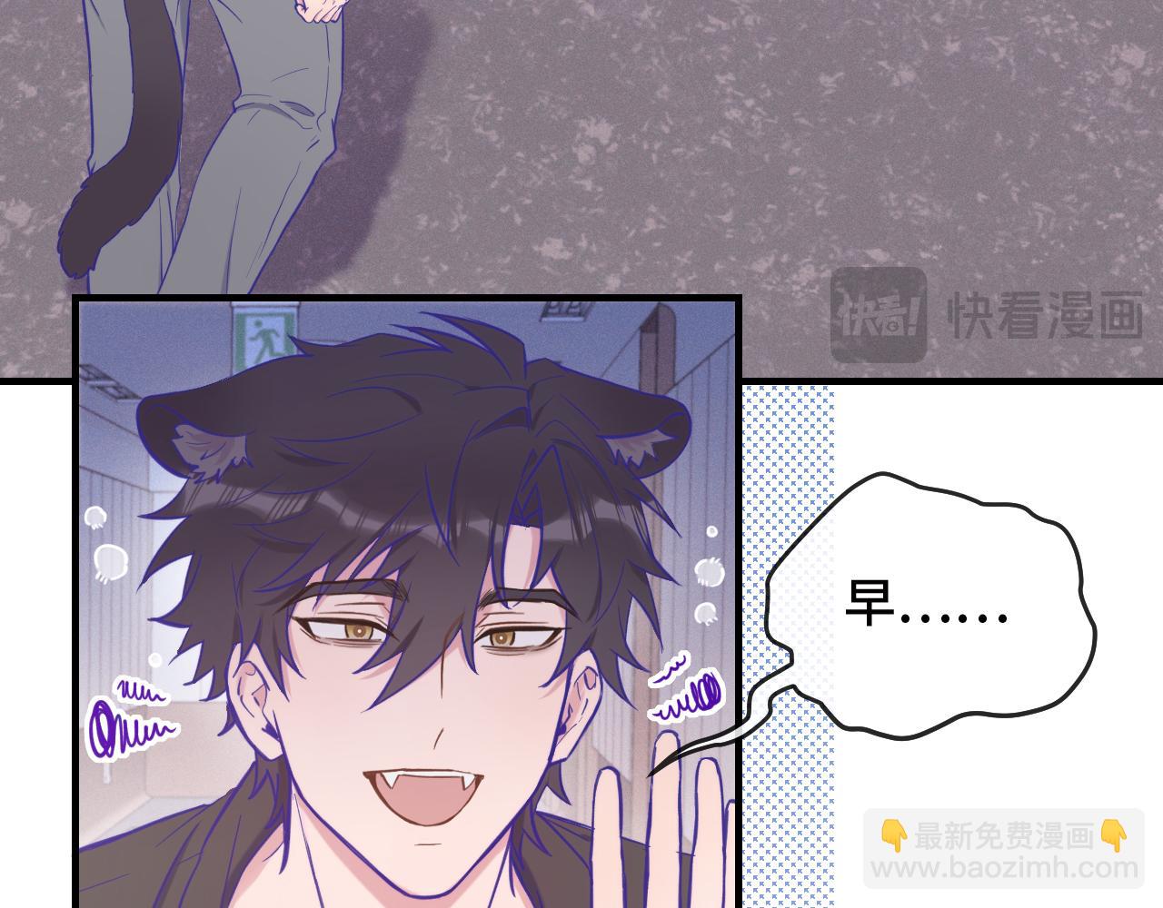 第19话 秋游圆满收尾(1/3)-第19话