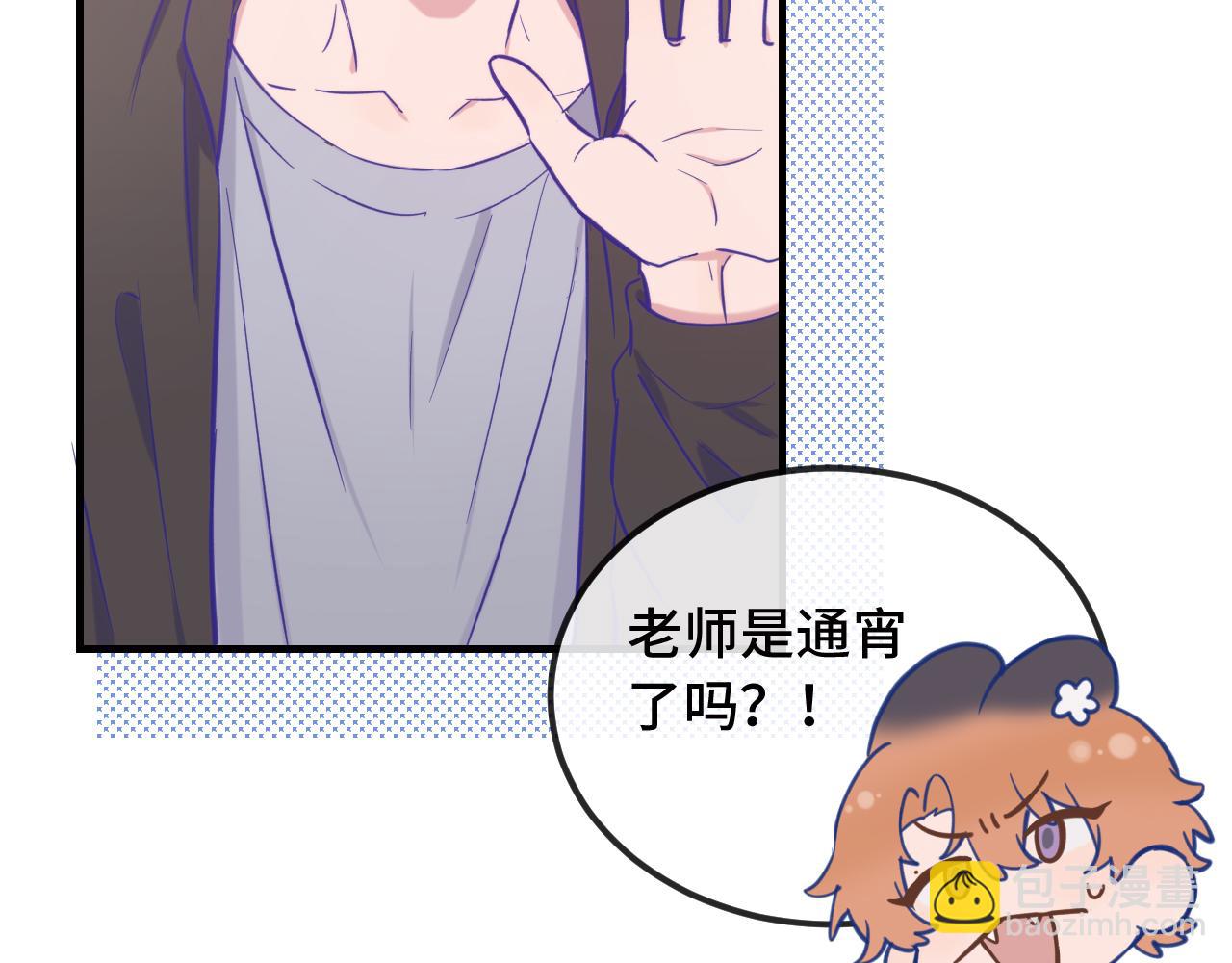 第19话 秋游圆满收尾(1/3)-第19话