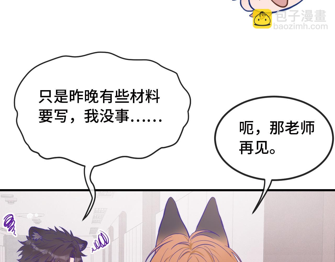 第19话 秋游圆满收尾(1/3)-第19话