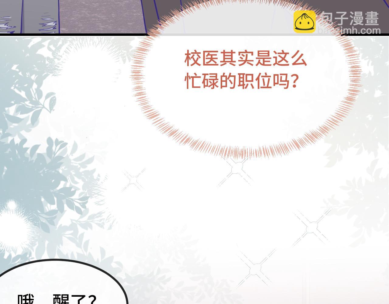 第19话 秋游圆满收尾(1/3)-第19话