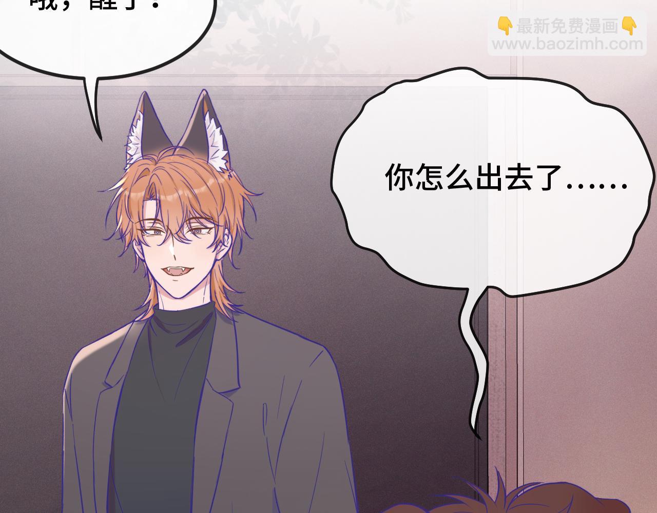 第19话 秋游圆满收尾(1/3)-第19话