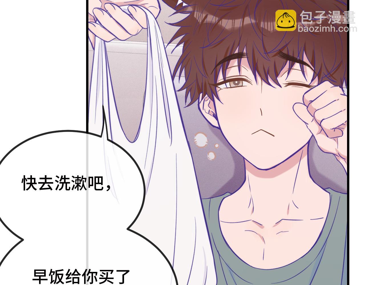 第19话 秋游圆满收尾(1/3)-第19话