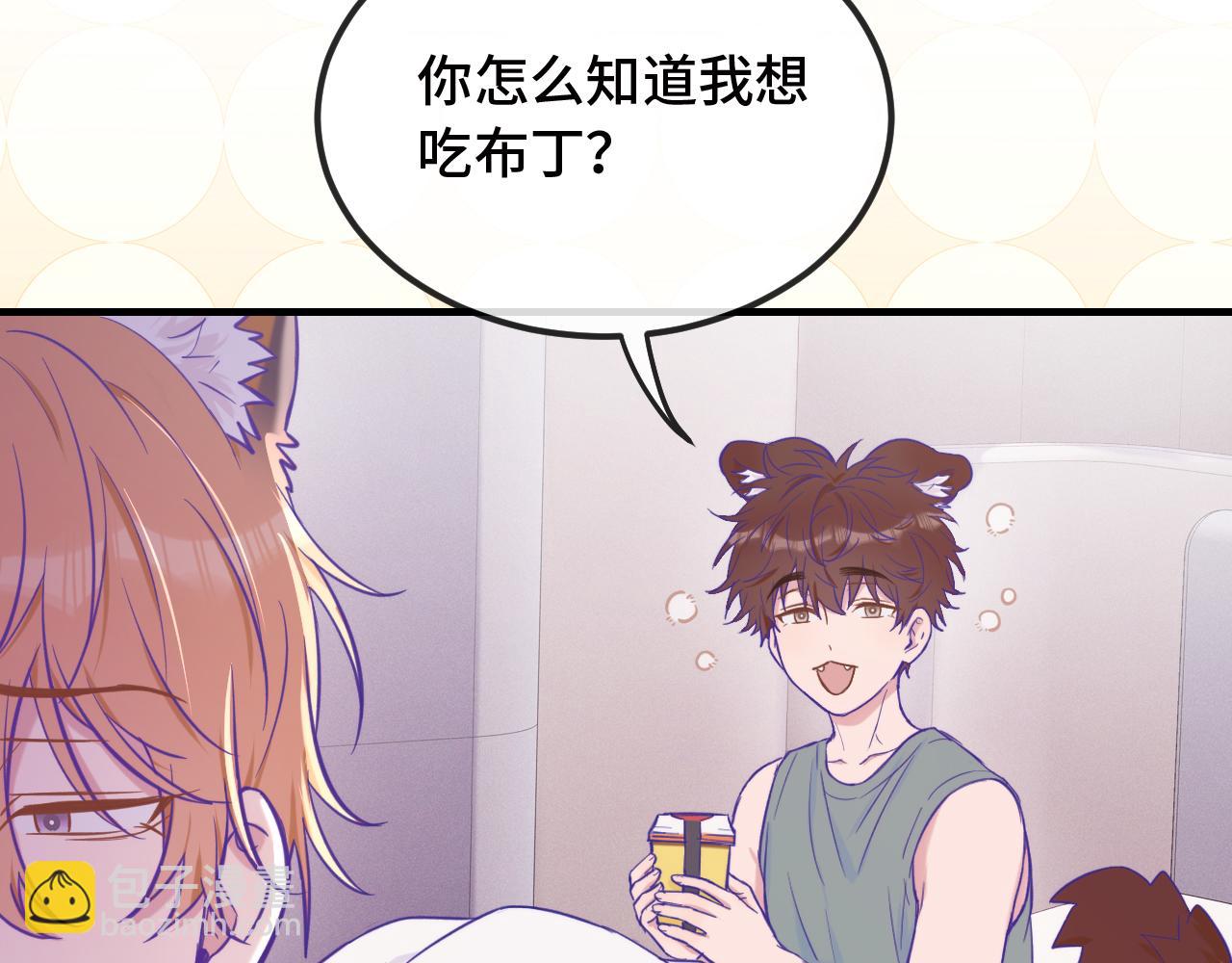 第19话 秋游圆满收尾(1/3)-第19话