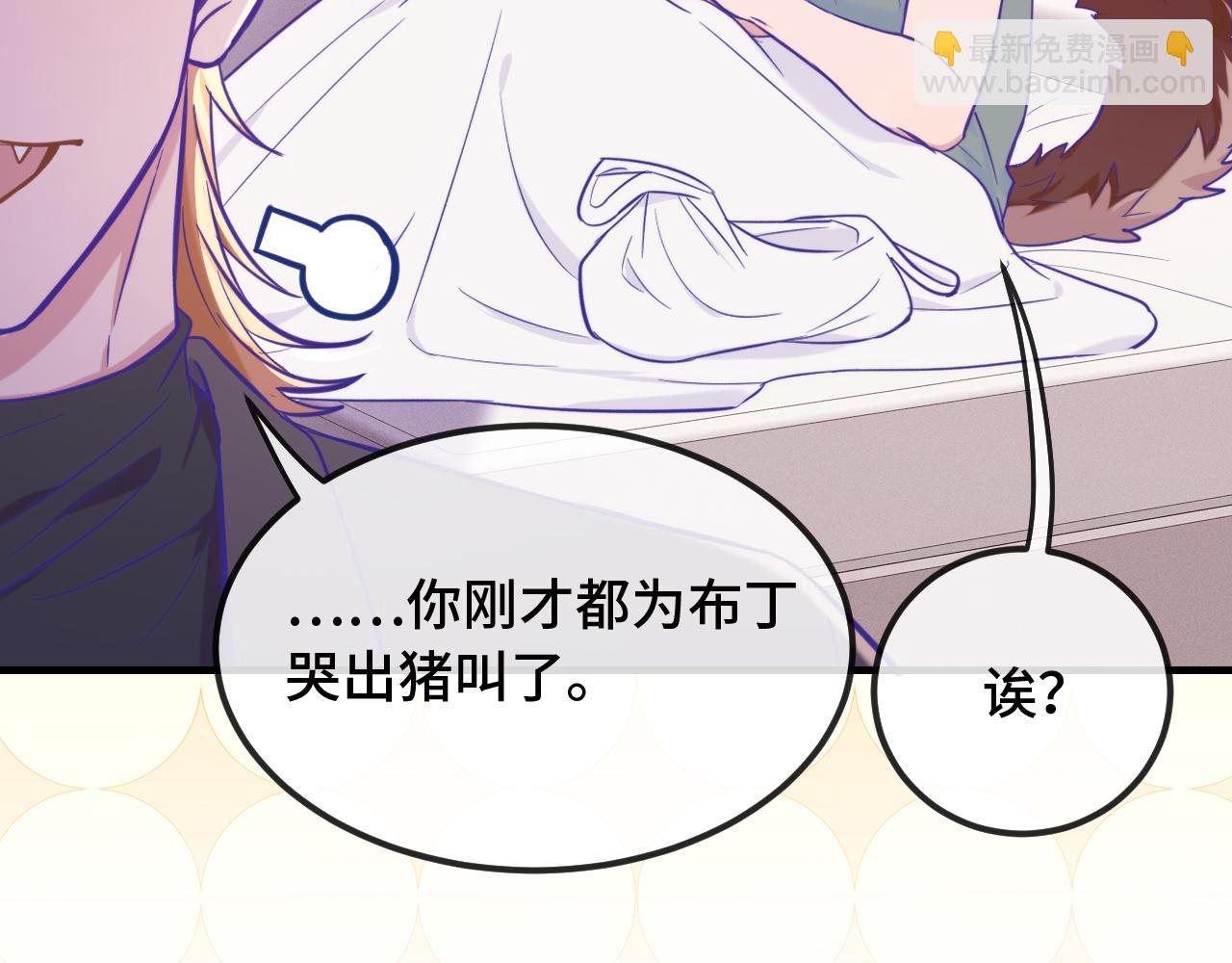 第19话 秋游圆满收尾(1/3)-第19话