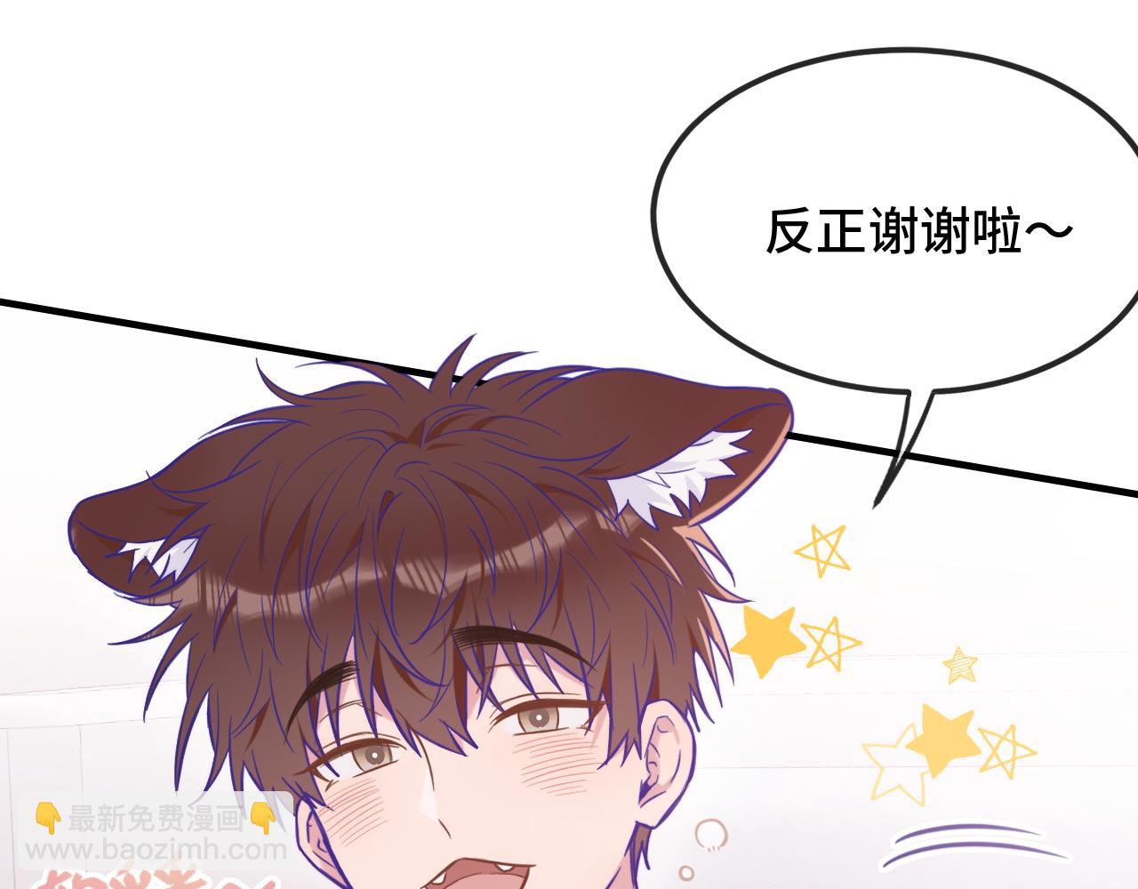 第19话 秋游圆满收尾(1/3)-第19话