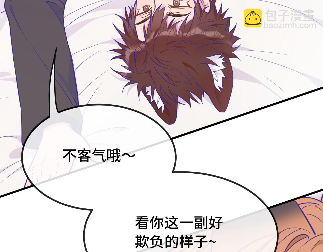 第19话 秋游圆满收尾(1/3)-第19话