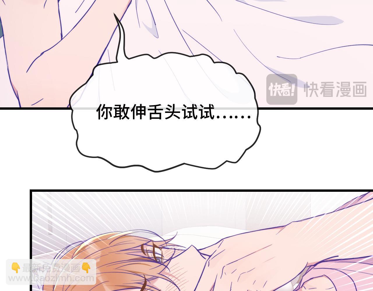 第19话 秋游圆满收尾(1/3)-第19话