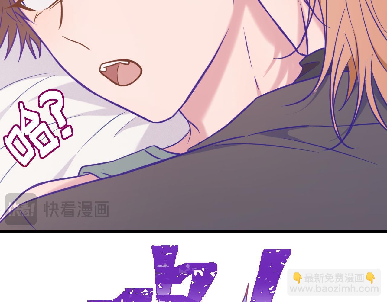 第19话 秋游圆满收尾(1/3)-第19话