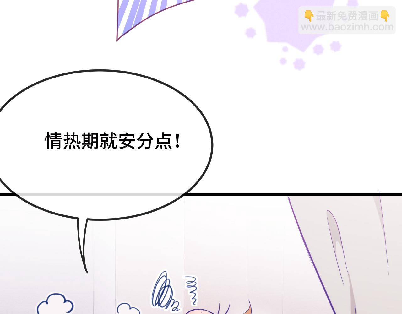 第19话 秋游圆满收尾(1/3)-第19话