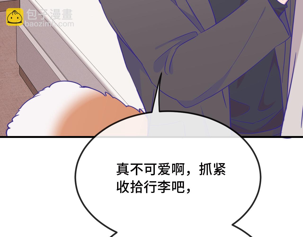 第19话 秋游圆满收尾(1/3)-第19话